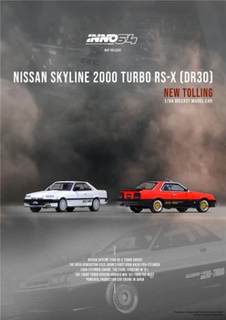 INNO 1:64 NISSAN SKYLINE 2000 TURBO RS-X (DR30) Изготовленная под давлением модель автомобиля