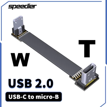 Антенна FPV USB 2.0 Micro B-Type C Гибкий Плоский кабель с Двойным Углом Наклона от Мужчины к женщине Кабель FFC Для ПК HDTV Multicopter