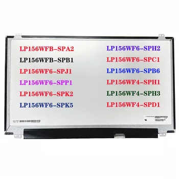 15.6 B Панель LP156WFB-SPA2 Подходит для LP156WFB-SPB1 LP156WF6-SPJ1 SPP1 SPK2 SPK5 SPH2 SPC1 SPB6 LP156WF4-SPH1 SPH3 SPD1 EDP 30 контактов IPS