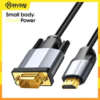 RYRA HDMI-совместимый кабель VGA, адаптер для преобразования видео и аудио 1080P, совместимый с HDMI, в VGA Для PS5, PS3, переключатель для ноутбука, ТВ-приставка