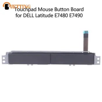1 шт. Сенсорная панель для мыши Dell Latitude E7480 E7490 Панель для мыши с сенсорным экраном Xkyx9 0xkyx9 Cn-0xkyx9
