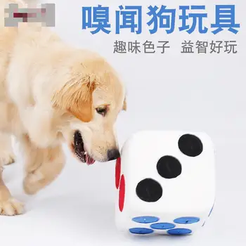 Плюшевая игрушка для Нюхания пропавшего корма, Тибетская еда, Обучающие игрушки для собак, Интерактивные Декомпрессионные принадлежности для домашних животных