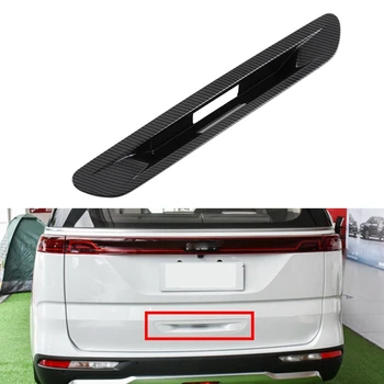 Дверная ручка задней двери багажника Автомобиля из углеродного Волокна для Kia Carnival KA4 2020 2021 2022