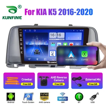 Автомобильный Радиоприемник Для KIA K5 2016-2020 2Din Android Восьмиядерный Автомобильный Стерео DVD GPS Навигационный Плеер Мультимедиа Android Auto Carplay