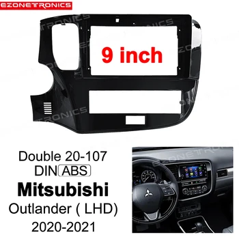 9 дюймов Для Mitsubishi Outlander LHD 2020-2021 Двойной радиоплеер Автомобильный DVD Рамка Аудио Адаптер для монтажа на приборной панели Отделка лицевой панели