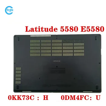 Новый ОРИГИНАЛЬНЫЙ чехол для нижней крышки ноутбука DELL Latitude 5580 E5580 0KK73C 0DM4FC