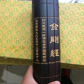 Китайская Редкая Древняя Бамбуковая Книга Буддийской Сутры 