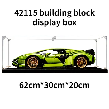 Коробка дисплея строительного блока 42115 пылезащитная коробка дисплея HD Акриловый витринный шкаф Коробка дисплея автомобиля строительного блока (62 * 30 * 20 см)