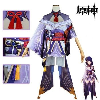 Beelzebul Genshin Impact Cos Thunder General Cos Одежда Для Человеческого Тела Thunder God Косплей Одежда Женская Cos Полный Комплект
