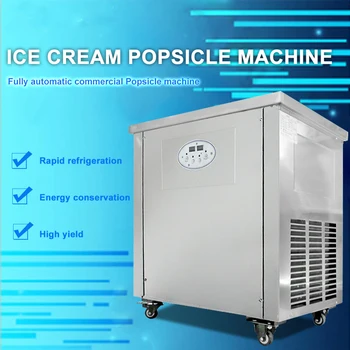 Коммерческая машина для приготовления мороженого Из нержавеющей стали, Машины для приготовления замороженного йогурта, Однорежимная машина для приготовления эскимо