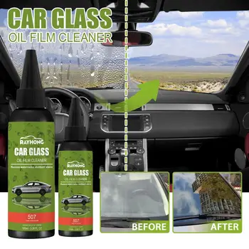 Глубокая чистка, Защита от царапин, Средство для удаления масляной пленки на окнах автомобиля, Автомобильные принадлежности