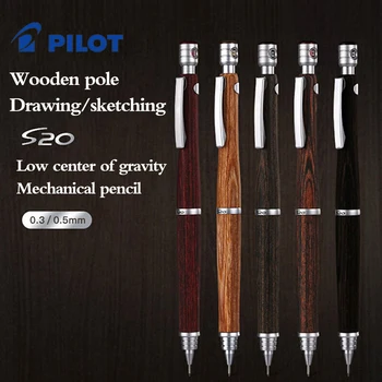 Механический карандаш PILOT S20 HPS-2SK Hippo Деревянный Шест с Низким Центром тяжести, Профессиональные Карандаши для рисования 0,5 мм, Канцелярские принадлежности