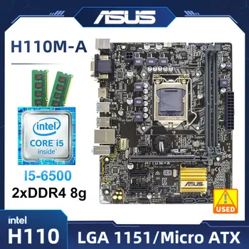 1151 Материнские платы Материнская плата ASUS H110M-A с процессором intel Core i5 6500 DDR4 8G * 2 Материнская плата Intel H110 PCI-E 3.0 USB3.0 HDMI