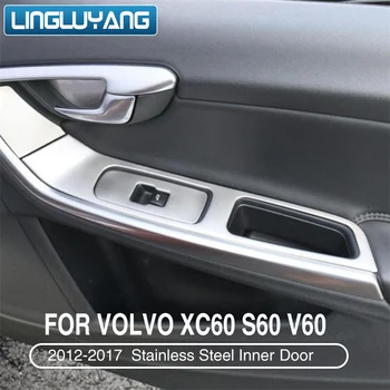 Для Volvo XC60 S60 V60 Внутренняя Дверь Из Нержавеющей стали, Подлокотник, Кнопка Подъема Окна, Крышка, Внутренняя отделка, 7 шт./4 шт., Автомобильный стайлинг 2010-2017