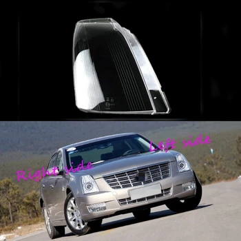Для Cadillac Seville SLS 2007 2008 2009 2010 2011 Корпус фары Абажур Прозрачная крышка Стеклянная крышка фары