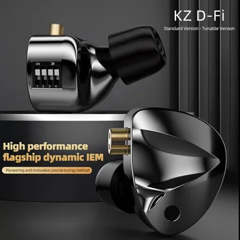 Kz d-fi в мониторе наушников, наушники Hi-Fi класса 4, настраиваемый переключатель настройки, Дизайн сетевой схемы zobel для наушников