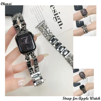Металлический ремешок для Apple Watch, женский браслет, двойные цепочки для Iwatch87654321SE38 40 41 42 44 45 49 мм, мужское кожаное запястье