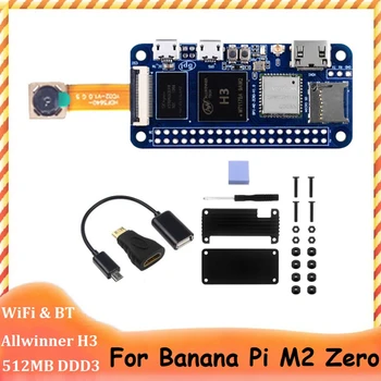 Для платы разработки Banana Pi M2 Zero с четырехъядерным процессором 512 МБ OV5640 Камера + алюминиевый корпус + USB-кабель (не сварной)