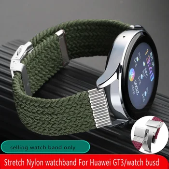 20 мм 22 мм плетеная нейлоновая резинка подходит для браслета Huawei magic2 GT3/watch bus watch3, сменный браслет для смарт-часов