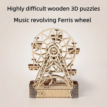 Музыкальное Вращающееся Колесо Обозрения, Деревянная 3D головоломка, Собранная модель 
