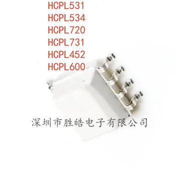 (5 шт.) Новая интегральная схема HCPL0531/HCPL0534/HCPL0720/HCPL0731/HCPL0452/HCPL0600 FOD