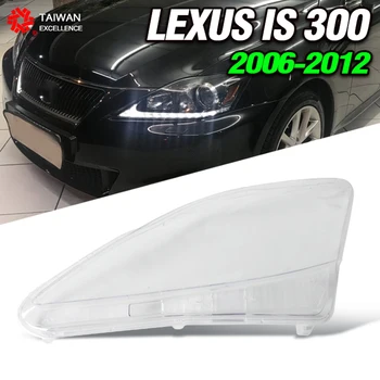 Для Lexus IS300 Корпус фары Прозрачный Абажур 2006-2012 Крышка лампы Крышка фары Объектив Стекло из оргстекла