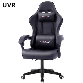 UVR Усовершенствованное игровое кресло для интернет-кафе, Женское вращающееся кресло Anchor Live, Профессиональное компьютерное кресло с регулируемым вращением