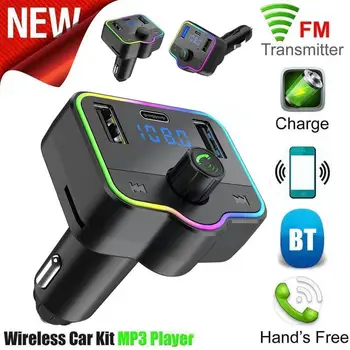 Автомобильный FM-передатчик Handfree Bluetooth Mp3, Двойной USB, Быстрая Зарядка, Зарядное Устройство, Аксессуары, Световой Порт, Интерьер, Красочный C H6M1