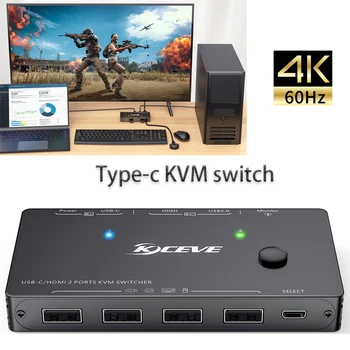 USB-концентратор 4k @ 60Hz, совместимый с USB-C/HDMI, KVM-коммутатор, USB-коммутатор, Игровой сетевой коммутатор, Подключи и играй, 2 В 1, интернет-разветвитель