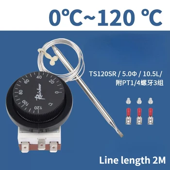 Термостат TS-120SR, 3-контактный переключатель темперирования 0C-120C Korea Rainbow, регулируемая температура, 3-футовый регулятор температуры