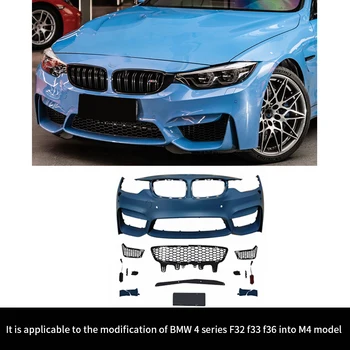 Для 2022 13-20 BMW 4 серии F32 f33 f36 модифицированный внешний вид M4 обвес автозапчасти