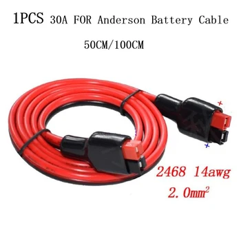 1 Шт. Для шнура Anderson Адаптер Удлинитель 50 см/100 см-14AWG Комплект Соединительных кабелей для мобильного аккумулятора