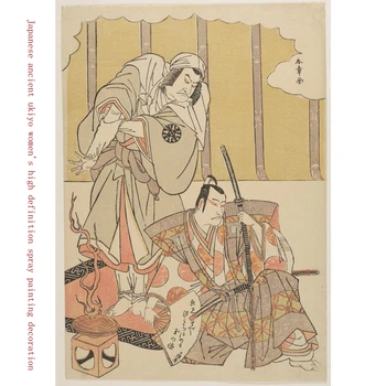 Украшение /вручение подарков / признательность / коллекция японской древней женской живописи укие из рисовой бумаги высокой четкости a