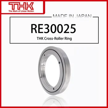 Оригинальное Новое Кольцо THK с поперечным роликом linner Ring Rotation RE 30025 RE30025 RE30025UUCC0 RE30025UUC0