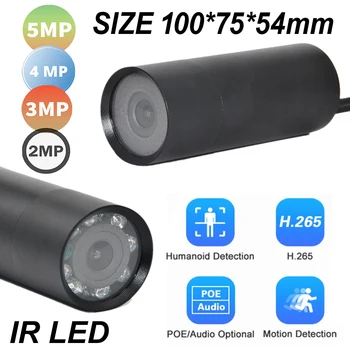 ИК-светодиод 5MP POE Lux POE Водонепроницаемая сеть видеонаблюдения Onvif P2P Web Micro Bullet Mini IP-камера Подводного рудничного промышленного применения