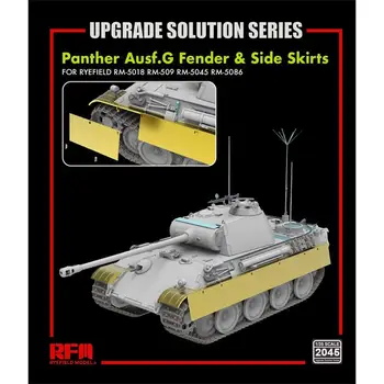 RYEFIELD RM2045 1/35 Panther Ausf.G Крыло и боковые юбки (для RM5018/5019/5045/5089)