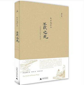 Книга по истории Китая Booculchaha: 