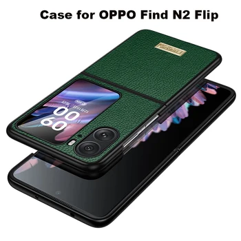 Роскошный Кожаный чехол OPPO Find N2 Flip 5G Case, высококачественная бизнес-защитная задняя крышка для телефона OPPO FIND N2 Case