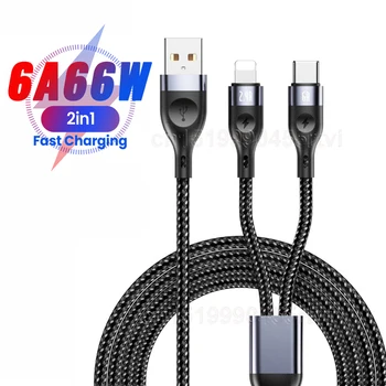 2в1 6A 66 Вт USB-кабель для Быстрой зарядки iPhone 14 13 12 11 Pro Max От USB A до Type C 8Pin 3в1 Кабель для передачи данных Huawei Samsung Xiaomi