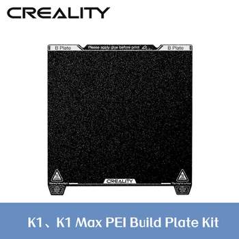 Creality K1 、 K1 Max PEI Build Plate Kit Отличная адгезия, высокая плоскостность, Отличная термостойкость, Высокая прочность и износостойкость