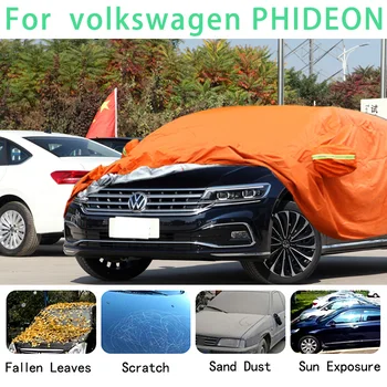 Для Volkswagen PHIDEON Водонепроницаемые автомобильные чехлы супер защита от солнца пыль Дождь предотвращение града авто защита
