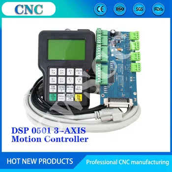 Автономный контроллер DSP 0501 3-осевая фрезерная система с ЧПУ DSP0501 HKNC 0501HDDC с дистанционным управлением и руководством на английском языке заменяет A11E