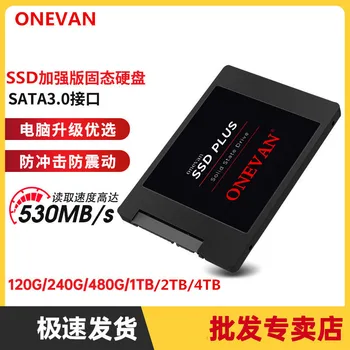 SSD-накопитель HDD 2,5 Жесткий диск SSD 4 ТБ 2 ТБ 120 ГБ 240 ГБ 1 ТБ 512 ГБ 250 ГБ HDD SATA Диск Внутренний Жесткий диск для Портативного Компьютера