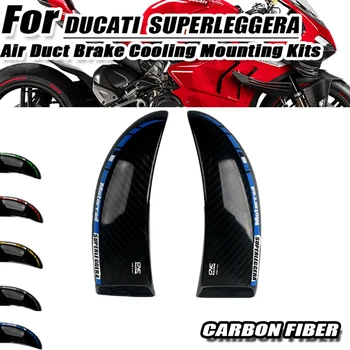 Подходит Для DUCATI 1299 SUPERLEGGERA Аксессуары для мотоциклов 100% Настоящее Углеродное Волокно Тормозная Система Суппорт Воздушного Охлаждения Монтажные Каналы
