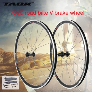 Легкосплавные диски TAOK 700C, Космический Дорожный Велосипед, Велосипедное Колесо, V-Образный Тормоз, Алюминиевая Колесная пара, Велосипедные диски