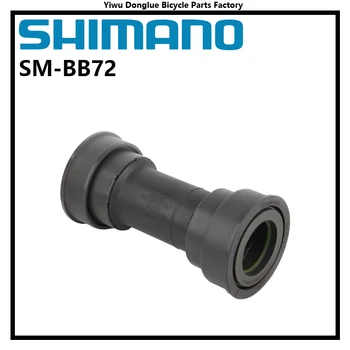 Shimano SM BB72-41B ULTEGRA Пресс-Фитинг Для Шоссейного Велосипеда Нижний кронштейн BB Для Велосипеда