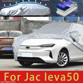 Для Jac Leva50 подходят наружные защитные чехлы для автомобилей, снежный покров, солнцезащитный козырек, Водонепроницаемые пылезащитные внешние автомобильные аксессуары