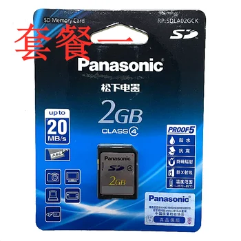 Оригинальная новаяpanasonic SD 2G SD-карта 2 ГБ старая версия SD-карты, карта камеры wamly на 1 год