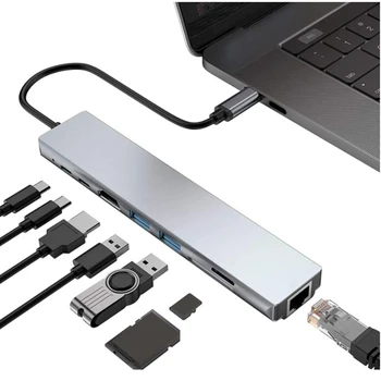 Многофункциональный концентратор 8-в-1 Type C, Гигабитный Ethernet-концентратор, док-станция, Порты USB C, Концентратор, Совместимый с HDMI, Разветвитель станции, док-адаптер