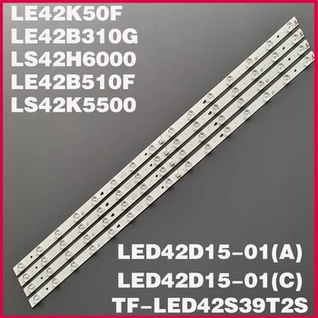Светодиодная лента подсветки LED42D15-01 (C) 01 (A) для LS42K5500 LE42B510F LS42H6000 42CE3210D LE42B8000TF LT-42UE76 LE42K50F 3034201520V
